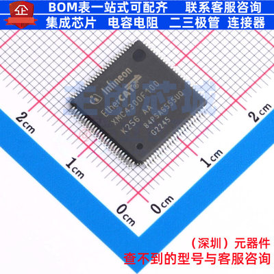 单片机(MCU/MPU/SOC) XMC4300F100K256AAXQMA1 LQFP-100 Infineon