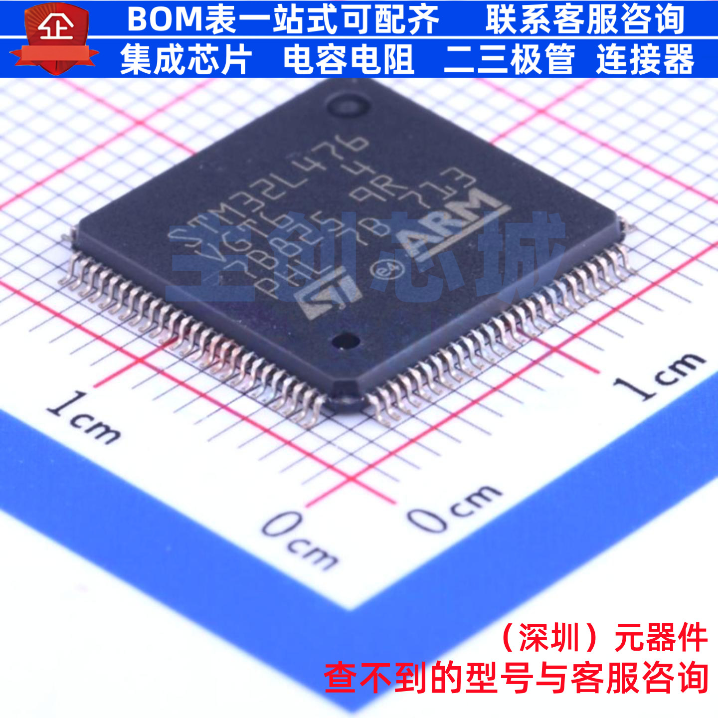 单片机(MCU/MPU/SOC) STM32L476VGT6 LQFP-100 意法半导体 元器件