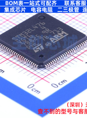 单片机(MCU/MPU/SOC) STM32L476VGT6 LQFP-100 意法半导体 元器件