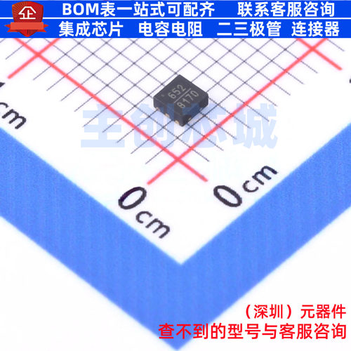 RF衰减器 HMC652LP2ETR DFN-6 ADI(亚德诺) 电子元件配单全新原装