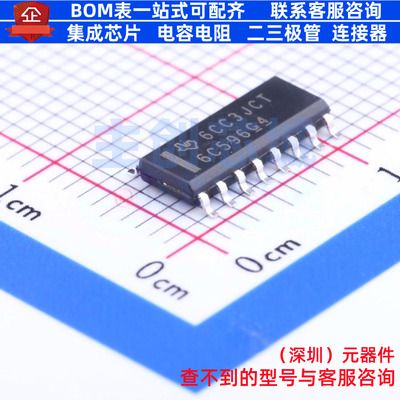 移位寄存器 TPIC6C596DRG4 SOIC-16 TI/德州 电子元器件全新原装