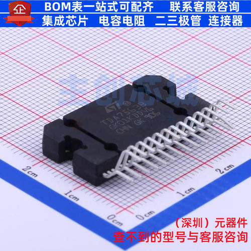 音频功率放大器 TDA7563B FLEXIWATT-27 意法半导体 电子元件配单