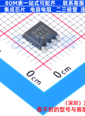 场效应管(MOSFET) SQJ463EP-T1_GE3 PowerPAK-SO-8 VISHAY(威世)