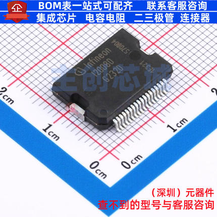功率电子开关 ITS42008SBDAUMA1 BSSOP-36-11mm Infineon(英飞凌)