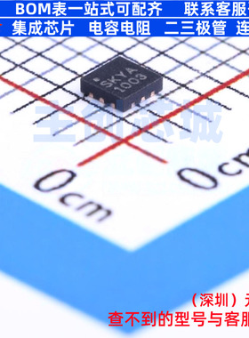 射频开关 SKYA21003 QFN-12 SKYWORKS 电子元器件配单全新原装