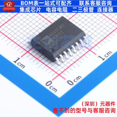 RMS-DC转换器 AD637JRZ SOIC-16 ADI(亚德诺) 电子元器件全新原装
