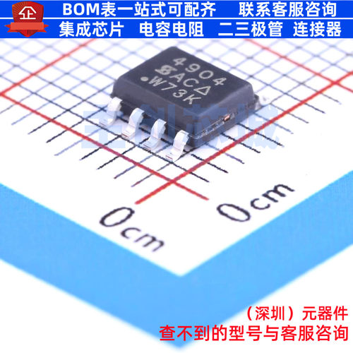 场效应管(MOSFET) SI4904DY-T1-E3 SO-8 VISHAY(威世) 电子元器件
