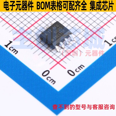 电压基准芯片 REF5025AQDRQ1 SOIC-8 TI/德州 电子元器件全新原装