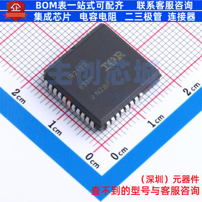 栅极驱动芯片 IR2130JPBF PLCC-32(16.6x16.6) Infineon(英飞凌)