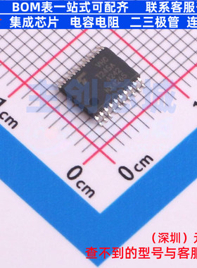 总线转UART 74VHCT245AFT(BJ) TSSOP20B 电子元器件配单全新原装