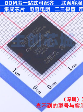 可编程逻辑器件(CPLD/FPGA) EP4CE6F17I7N FBGA-256 Altera/阿尔
