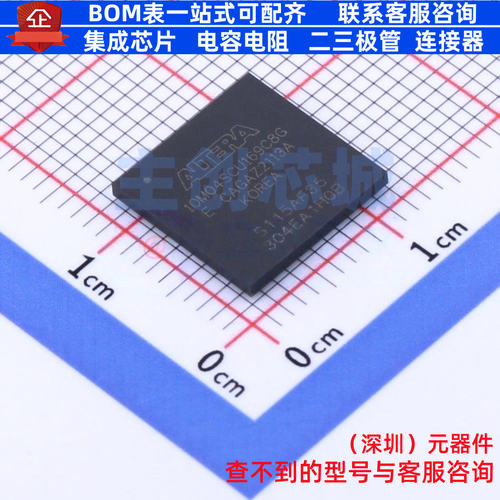 可编程逻辑器件(CPLD/FPGA) 10M04SCU169C8G UBGA-169 Altera/阿