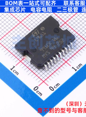 功率电子开关 L9651 PowerSO-20 意法半导体 电子元器件全新原装