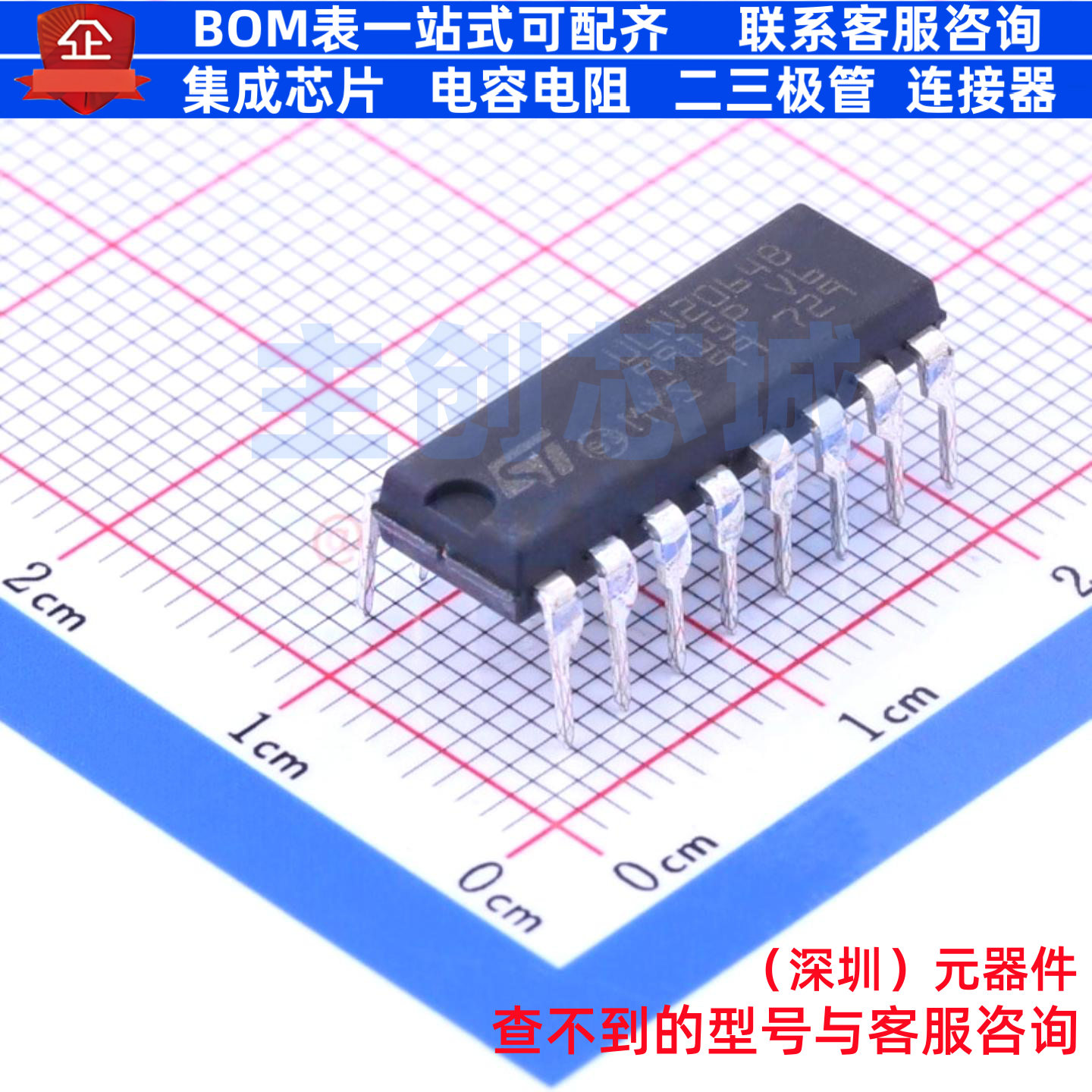 达林顿晶体管阵列 ULN2064B PowerDIP-16 意法半导体 电子元器件