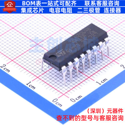 达林顿晶体管阵列 ULN2064B PowerDIP-16 意法半导体 电子元器件