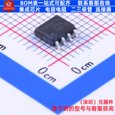 场效应管(MOSFET) IRF8734TRPBF SOIC-8 Infineon(英飞凌) 元器件