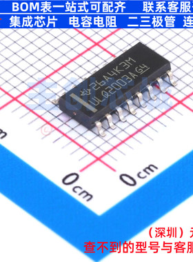 功率电子开关 ULQ2003AD SOP-16 TI/德州 电子元器件配单全新原装
