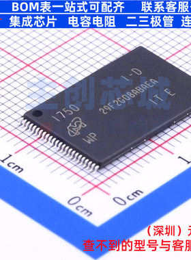 NAND FLASH MT29F2G08ABAEAWP-IT:E TR TSOPI-48 micron(镁光)