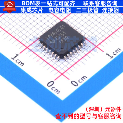 LED驱动 LP8860LQVFPRQ1 HLQFP-32 TI/德州 电子元件配单全新原装