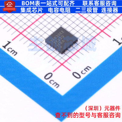 转换器/电平移位器 MAX13030EETE+ TQFN-16 MAXIM(美信) 全新原装