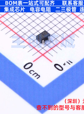 肖特基二极管 1SS372(TE85L,F) SC-70(SOT323) 电子元件全新原装