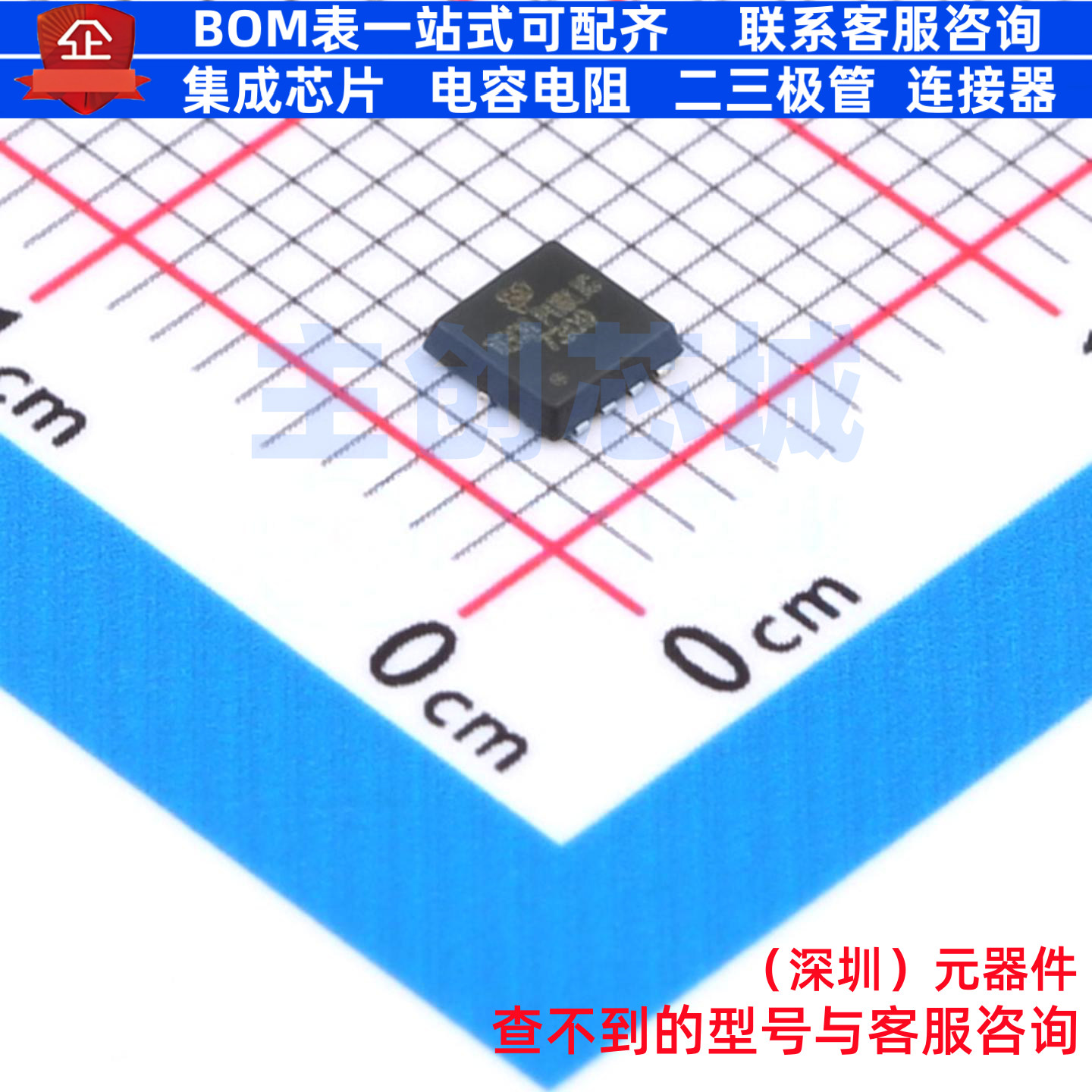 场效应管(MOSFET) SI7309DN-TP PDFN-8L TECH PUBLIC(台舟) 原装