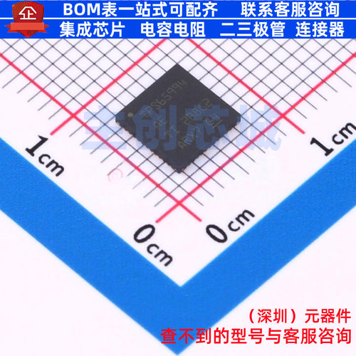 电源管理芯片(PMIC) TPS65994AERSLR VQFN-48 TI/德州 电子元器件