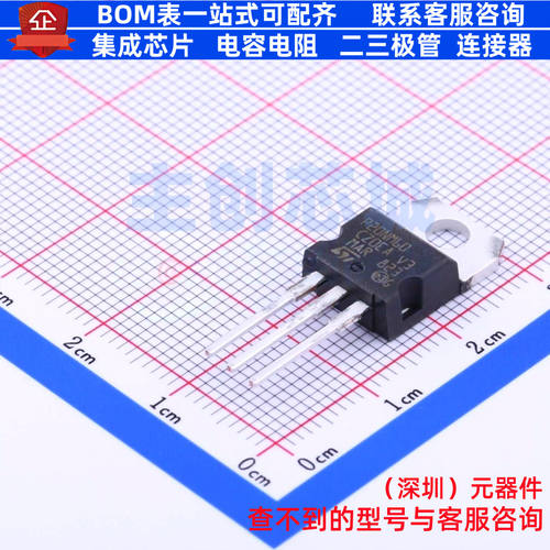 场效应管(MOSFET) STP20NM60 TO-220 意法半导体 电子元器件配单