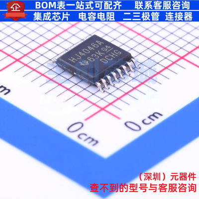 时钟发生器/频率合成器/PLL CD74HC4046APWR TSSOP-16 TI/德州