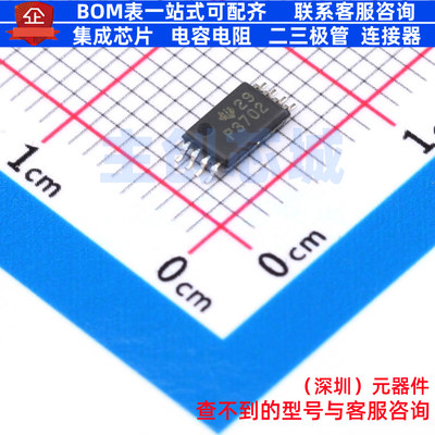 比较器 TLC3702CPWR TSSOP-8 TI/德州 电子元器件配单全新原装