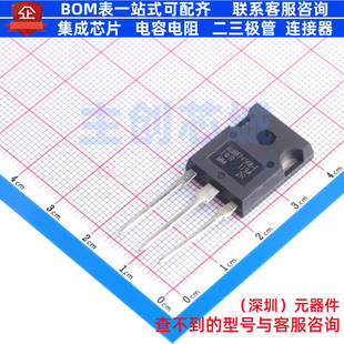 场效应管(MOSFET) AUIRFP4568-E TO-247AC-3 Infineon(英飞凌)