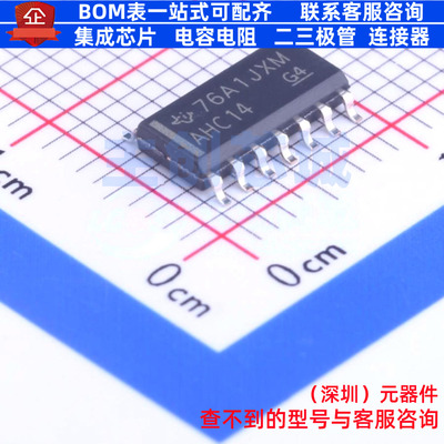 反相器 SN74AHC14DR SOIC-14 TI/德州 电子元器件配单全新原装