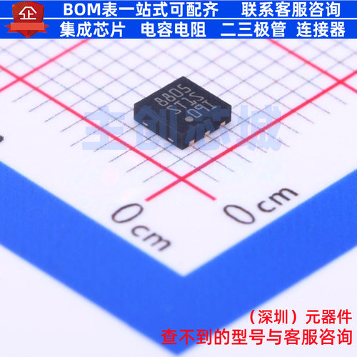 DC-DC电源芯片 ST1S09IPUR DFN-6 意法半导体 电子元器件全新原装