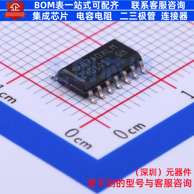 比较器 LM2901QDRQ1 SOIC-14 TI/德州 电子元器件配单全新原装