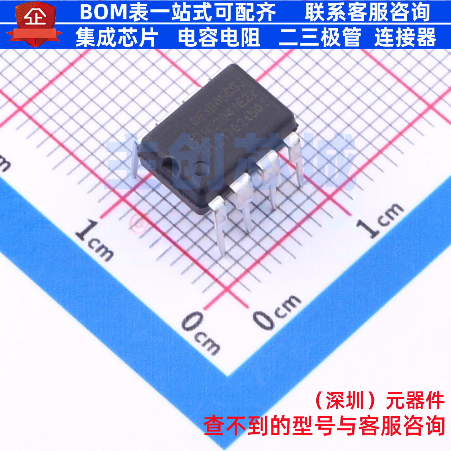 单片机(MCU/MPU/SOC) ICE3B0565J DIP-8 Infineon(英飞凌) 元器件