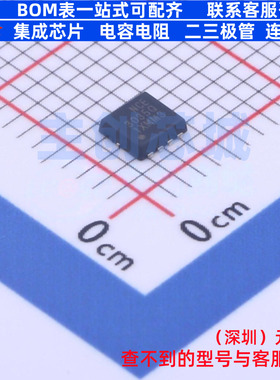场效应管(MOSFET) NCE3035Q DFN-8 无锡新洁能 电子元件全新原装