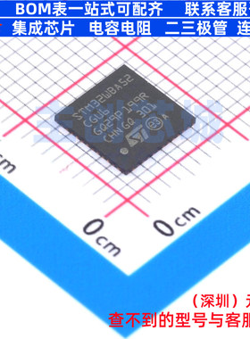单片机(MCU/MPU/SOC) STM32WBA52CGU6 UFQFPN-48 意法半导体