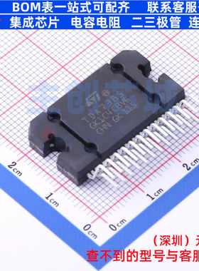 音频功率放大器 E-TDA7385 FLEXIWATT-25 意法半导体 电子元器件
