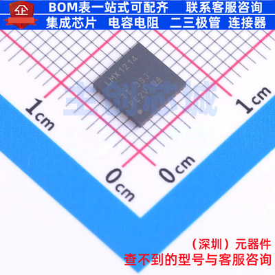 时钟缓冲器/驱动器/分配器 LMX1214RHAT VQFN-40 TI/德州 元器件