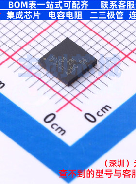 音频接口芯片 TLV320AIC3204IRHBT VQFN-32 TI/德州 电子元件配单