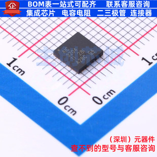 音频接口芯片 TLV320AIC3204IRHBT VQFN-32 TI/德州 电子元件配单