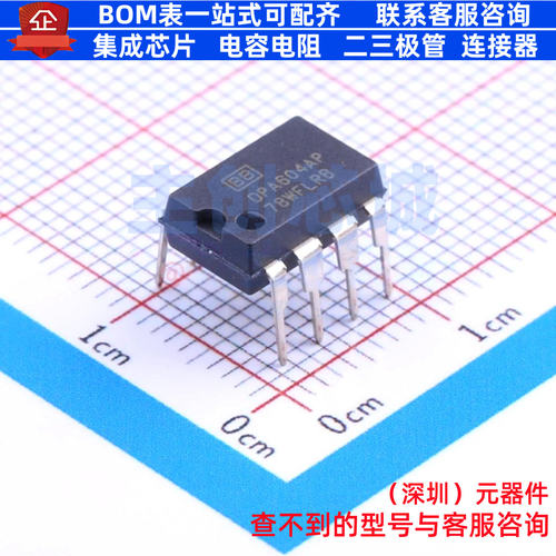 FET输入运放 OPA604AP PDIP-8 TI/德州 电子元器件配单全新原装