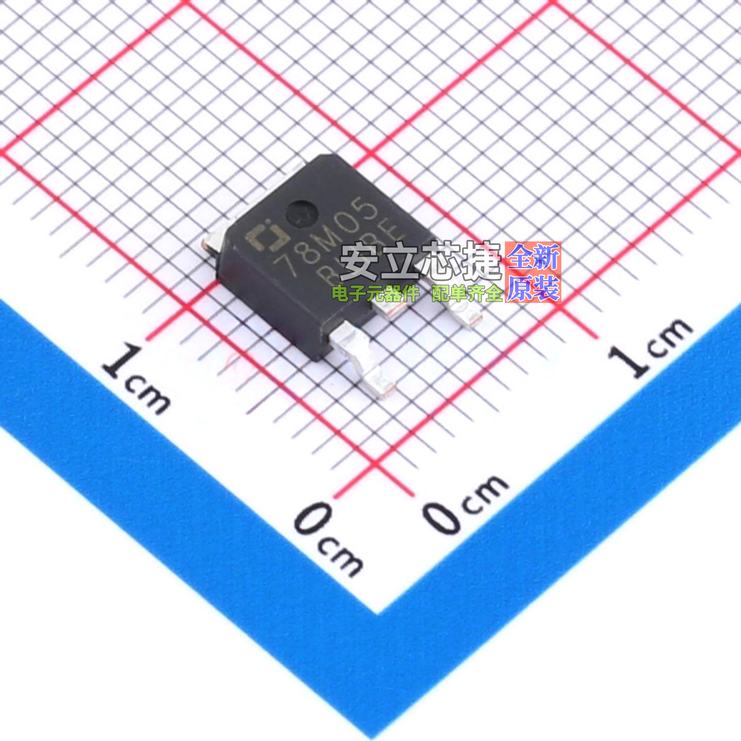 线性稳压器(LDO) CJ78M05E-TFN-ARG TO-252-2L CJ(江苏长电/长晶)