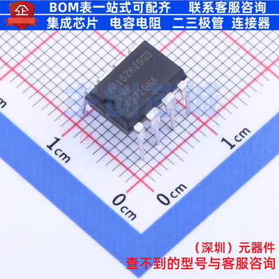 音频功率放大器 LME49720NA/NOPB PDIP-8 TI/德州 电子元器件配单