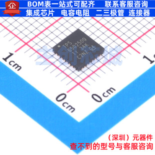 电池管理 TPS650250QRHBRQ1 VQFN-32 TI/德州 电子元器件全新原装