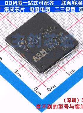 单片机(MCU/MPU/SOC) STM32F412ZGT6 LQFP-144 意法半导体 元器件
