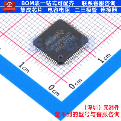 音频接口芯片 PCM3168ATPAPQ1 HTQFP-64 TI/德州 电子元器件配单