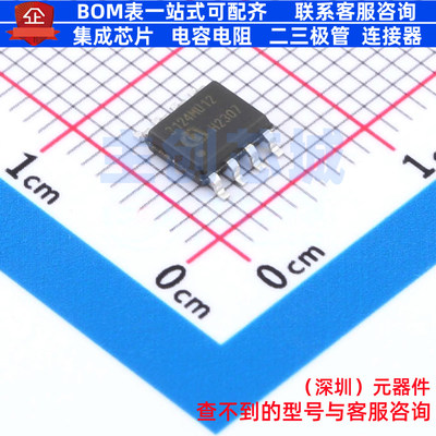 栅极驱动芯片 1ED3124MU12FXUMA1 SOIC-8 Infineon(英飞凌) 原装