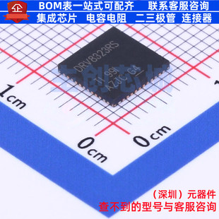 无刷直流(BLDC)电机驱动芯片 DRV8323RSRGZR VQFN-48 TI/德州