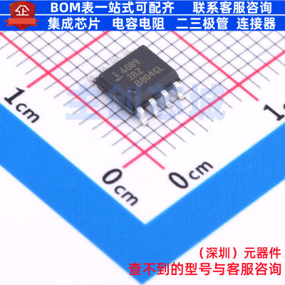 视频放大器 ISL4089IBZ SO-8 RENESAS(瑞萨)/IDT 电子元器件配单